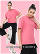 Basic OverSize Drop Shoulder T-shirt - Pink